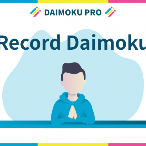 record_daimoku_eyecatch